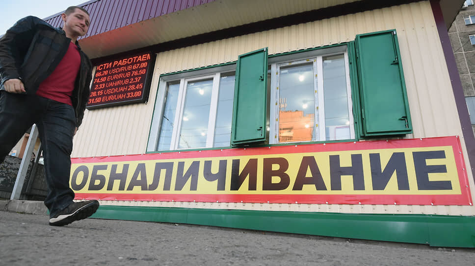 Фото: Анатолий Жданов / Коммерсантъ