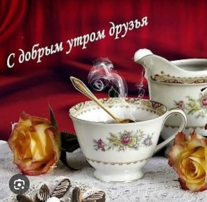 Источник инет