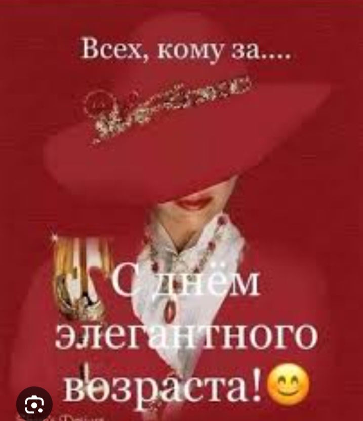 Источник инет