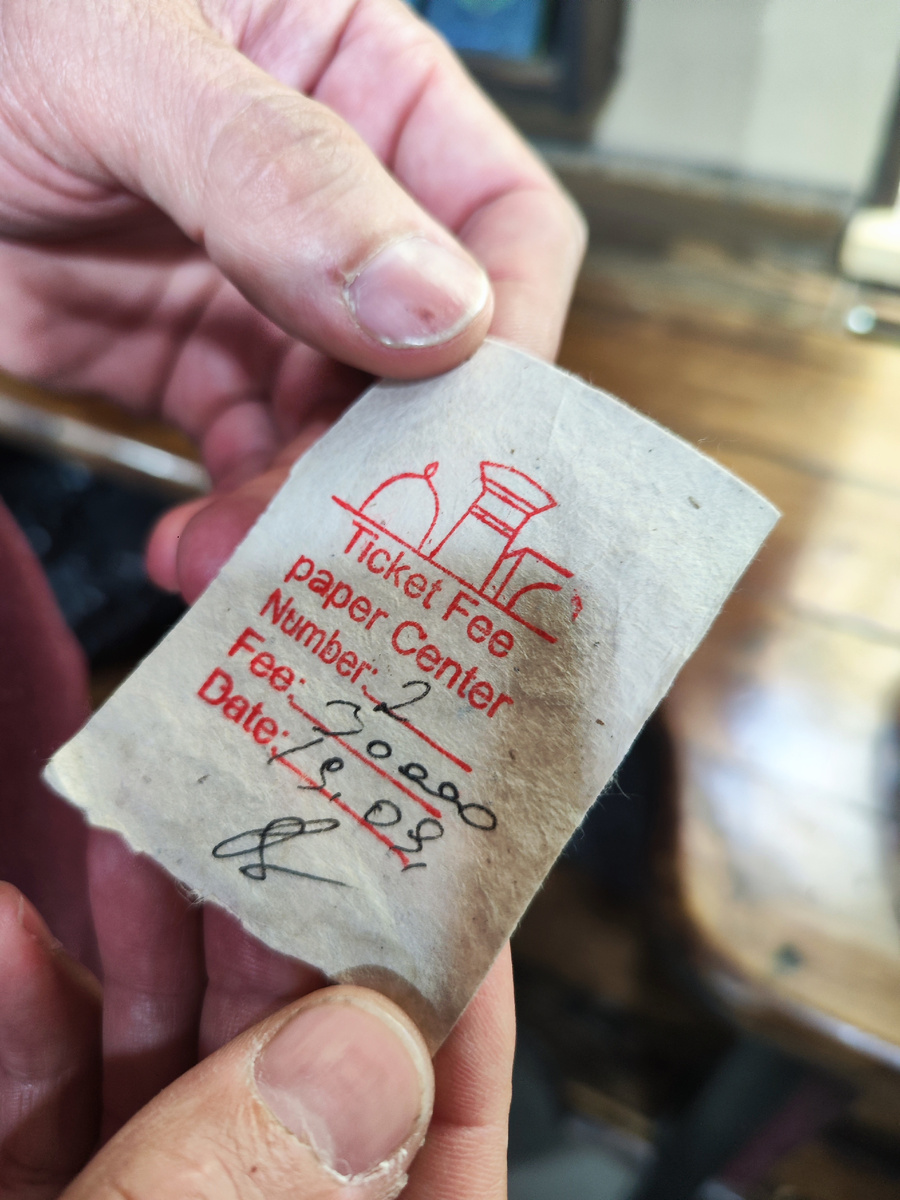 Такие интересные билетики выдают на фабрике