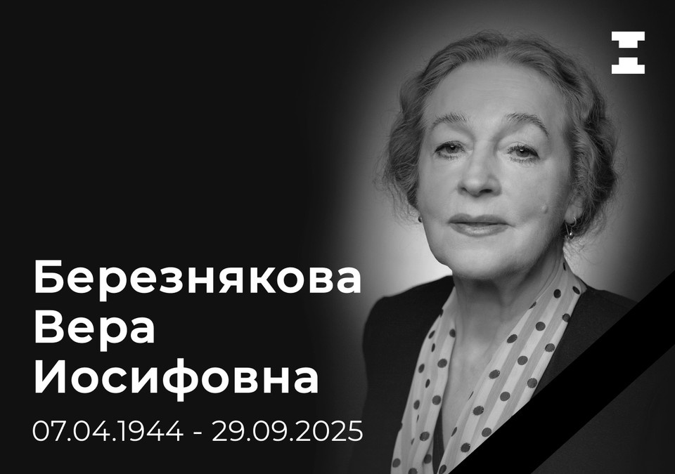    Фото: Новокузнецкий драматический театр.