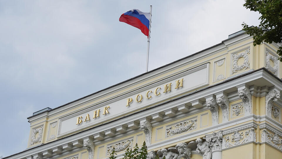     Экономисты предрекли снижение ключевой ставки до 15% ИЗВЕСТИЯ/Наталья Шершакова