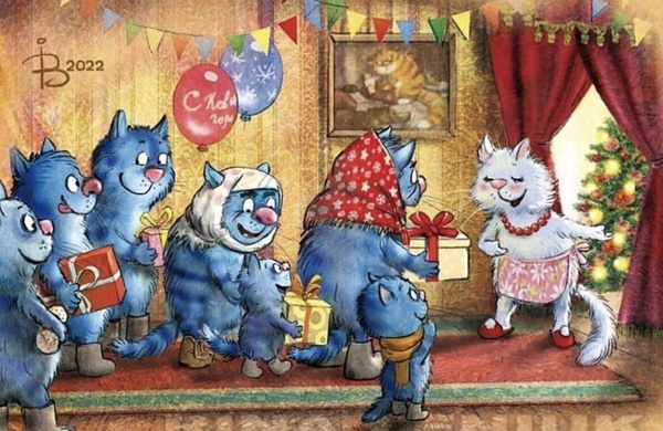 очаровательные коты Рины Зенюк