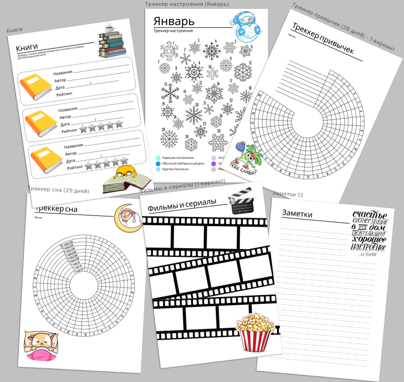 Примеры тех шаблонов, которые можно найти по ссылке ниже