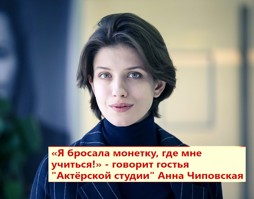 Фото из архива "7 секретов"