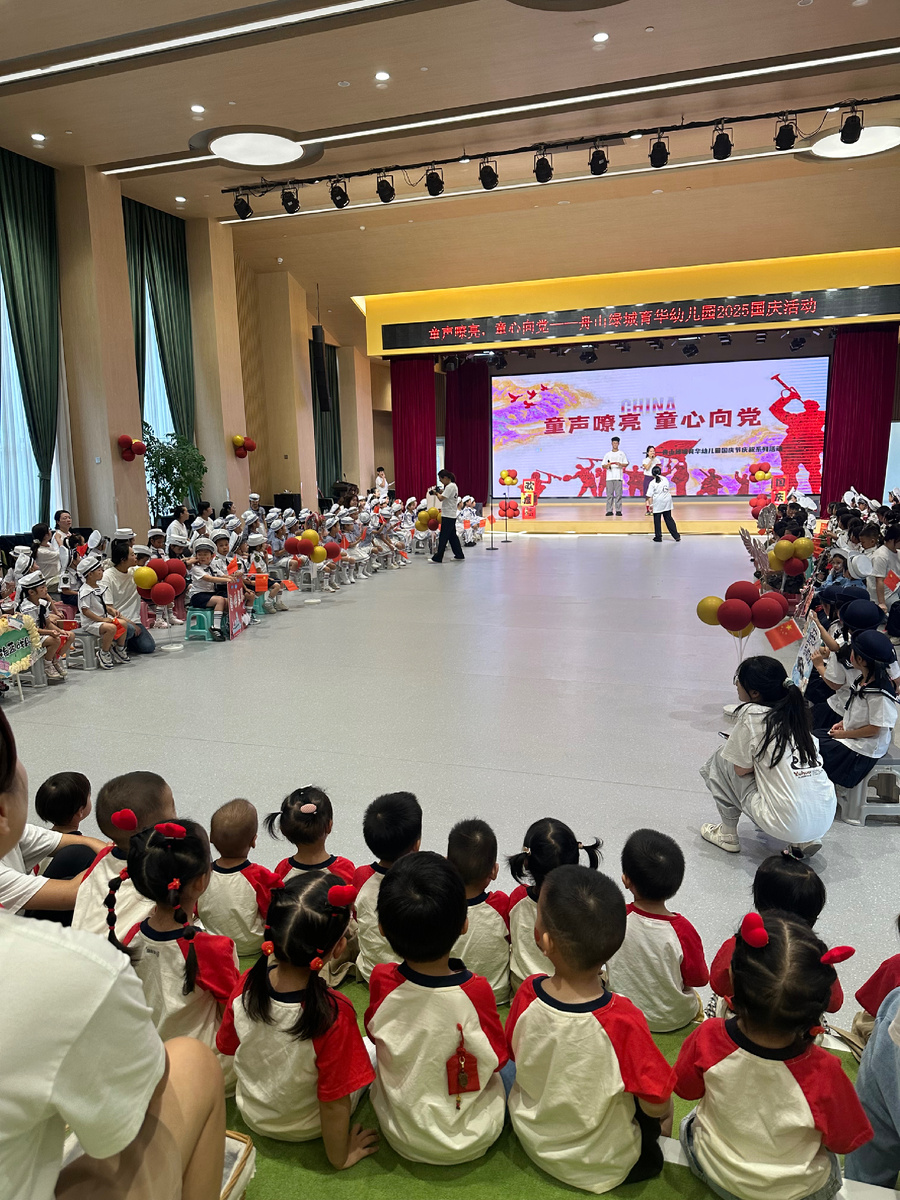 Это большой концертный зал нашего детского сада