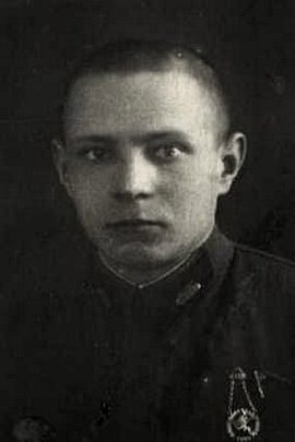 Лейтенант Меркулов Александр Петрович