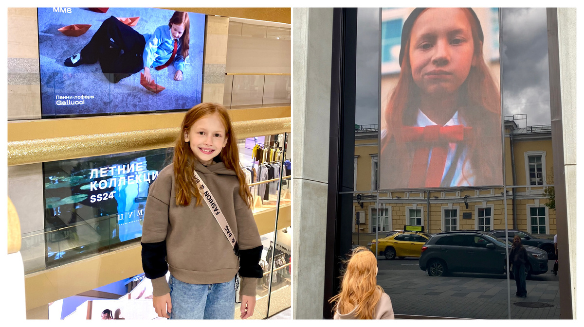 Работа Киры для самого дорогого магазина страны