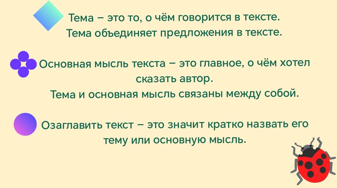 Памятка 2