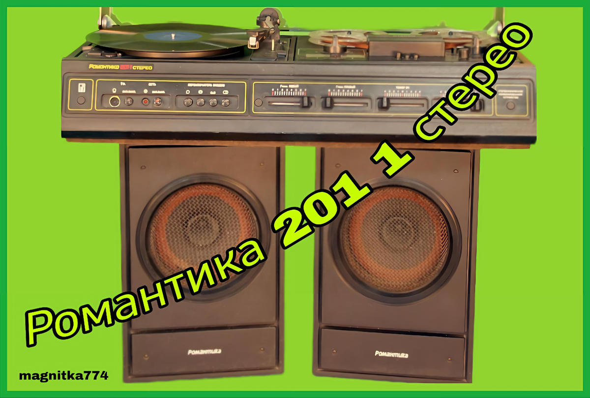 Это было давно.