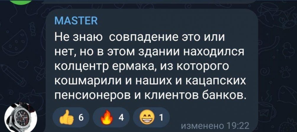    Соцсети, скриншот