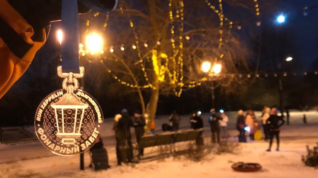 Медаль первого Фонарного из ВК Run Zeppelin