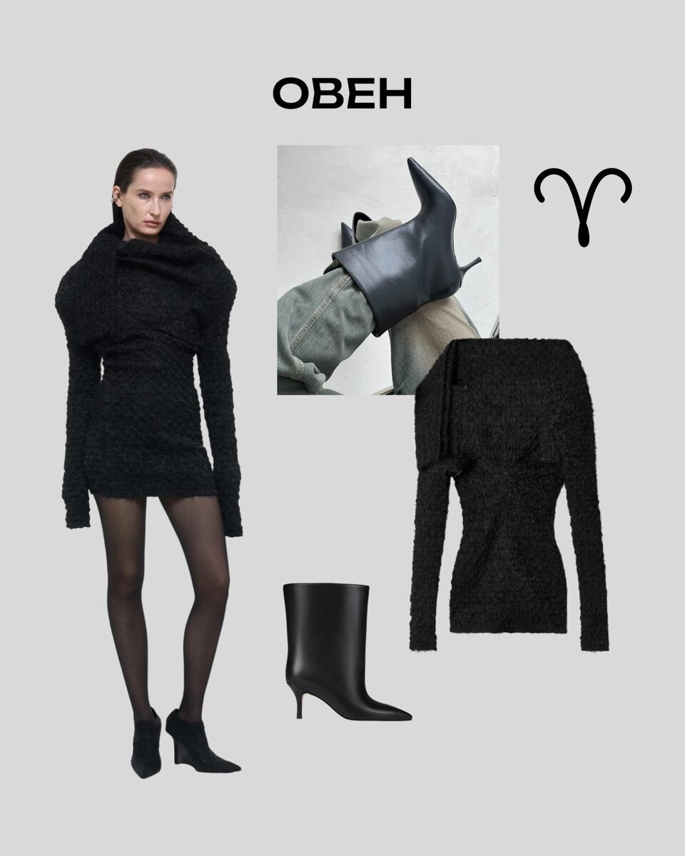    астрологический прогноз для овнов на октябрь 2025