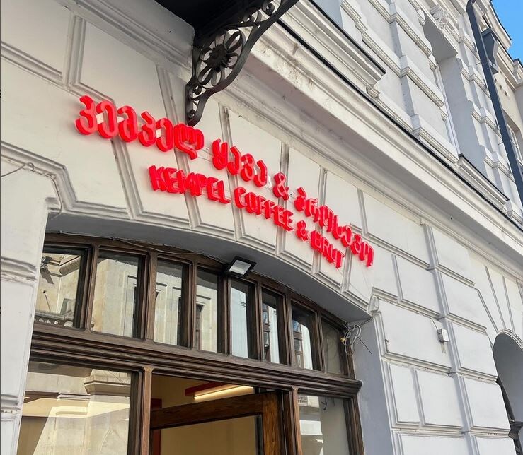    Фото: официальный аккаунт заведения в соцсетях