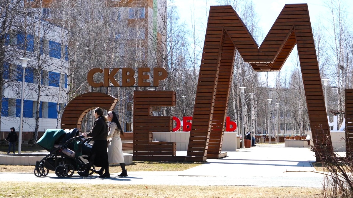    Более 800 дворов и общественных пространств преобразили в Югре за 6 лет