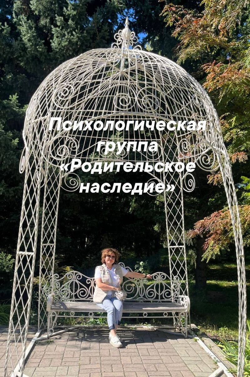 фото из личного архива