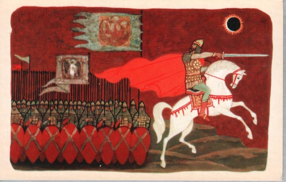 солнечное затмение