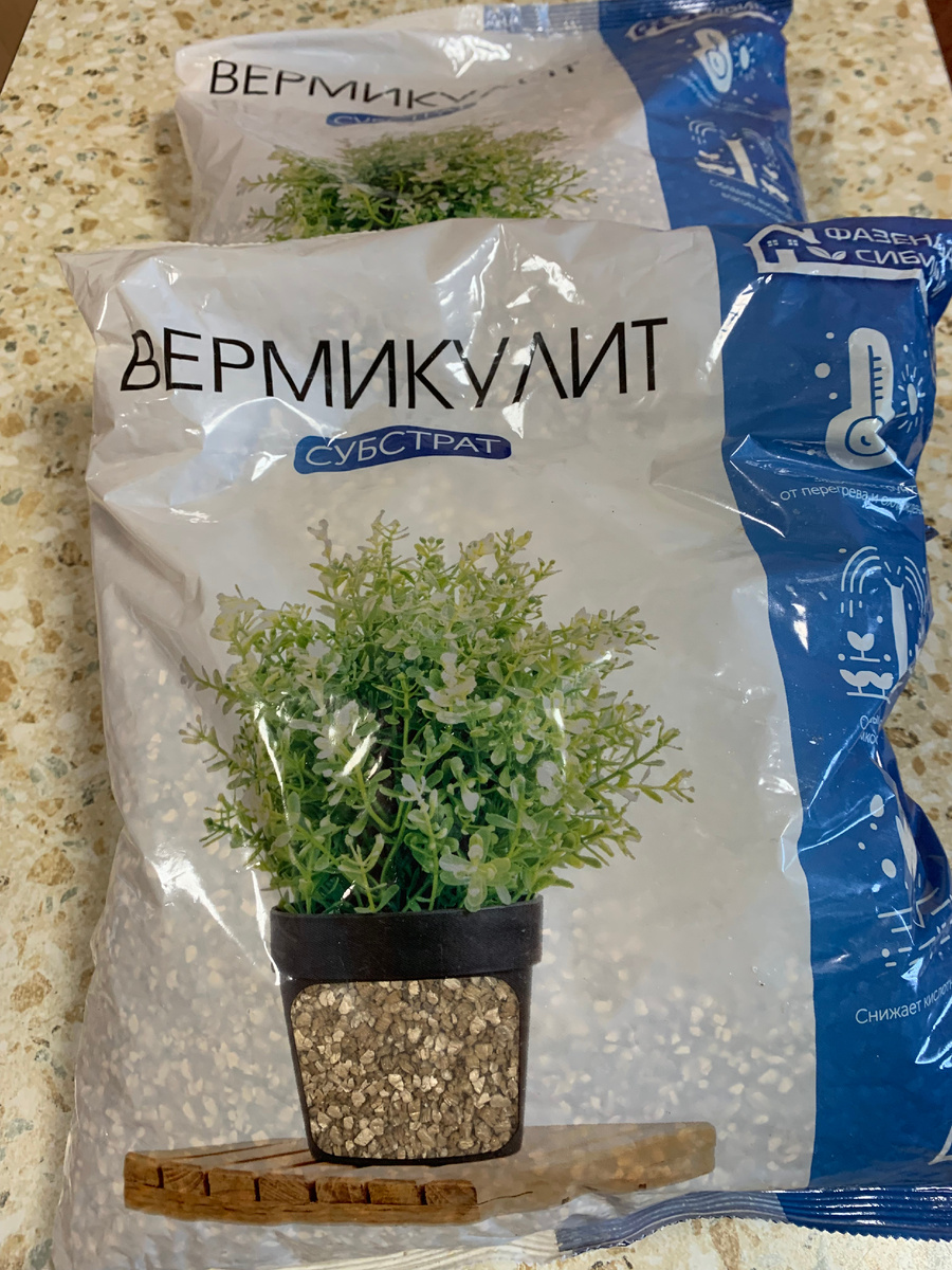 вермикулит.