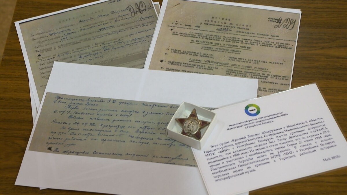 Фото: А. Бондарев