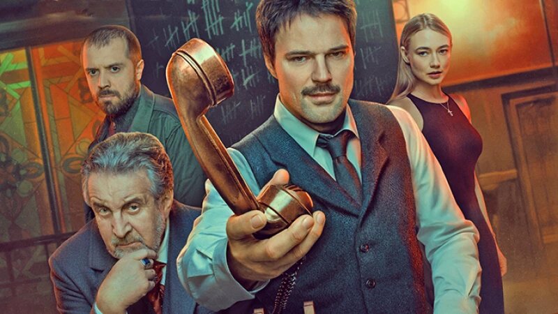     Сериал "Бар "Один звонок". Пресс-служба онлайн-кинотеатра Kion.