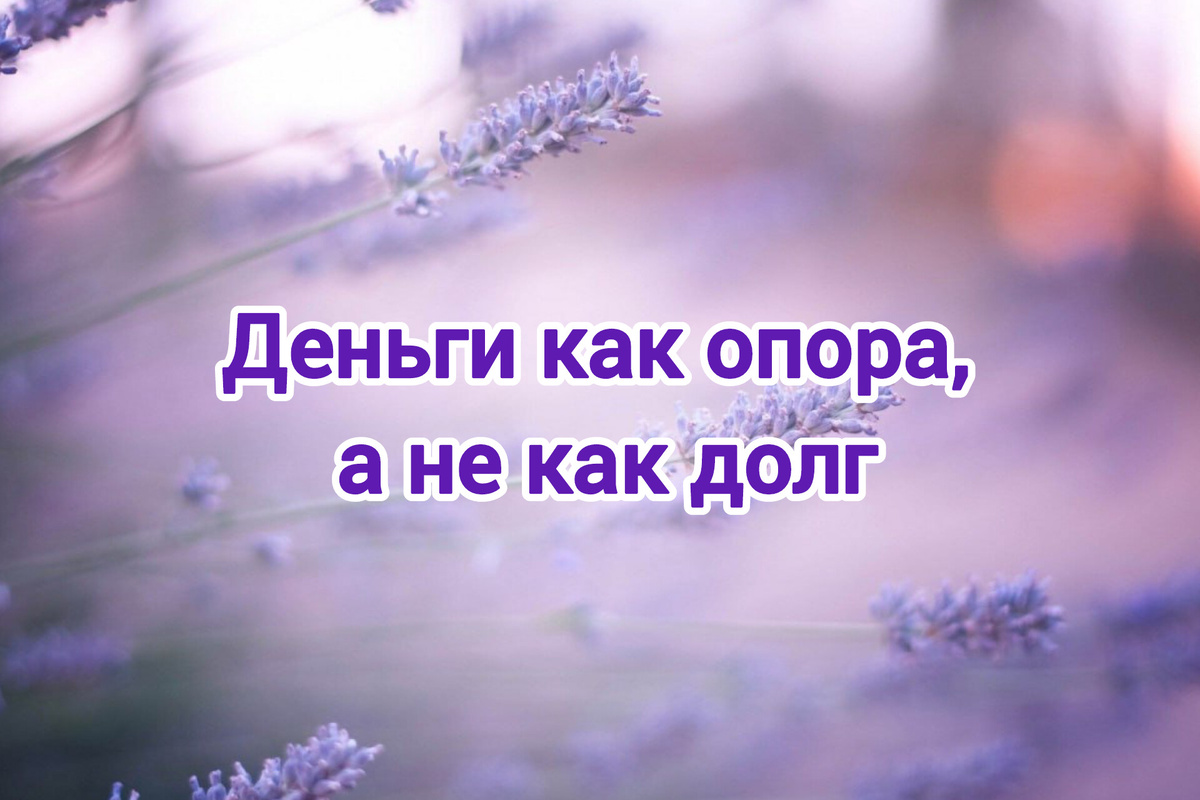 Клуб "Чувствуя себя" психолога Галины Константиновой