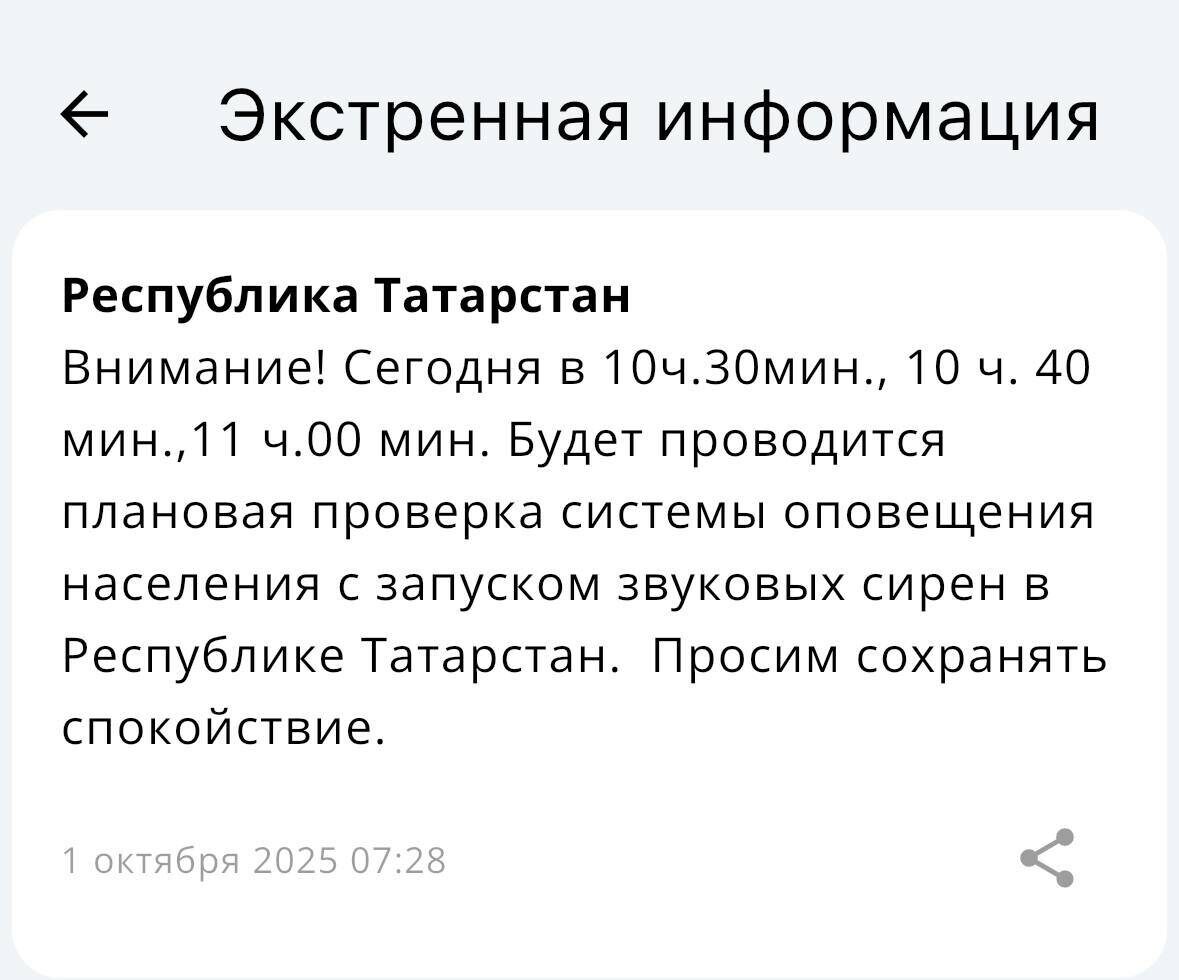 Фото: скриншот