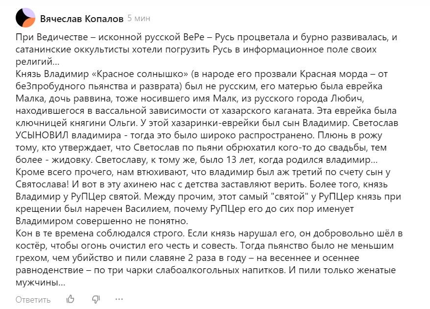 -2