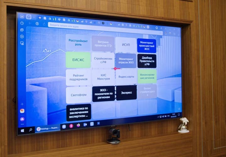    Министр показал, куда стекаются все данные по строительству и ЖКХ. Здесь все: аналитика единой информационной системы жилищного строительства, аварийность на объектах ЖКХ в любом городе России, баланс строительных ресурсов, рейтинг подрядчиков, «светофоры» строящихся объектов и т. д..   
Фото: «БИЗНЕС Online»