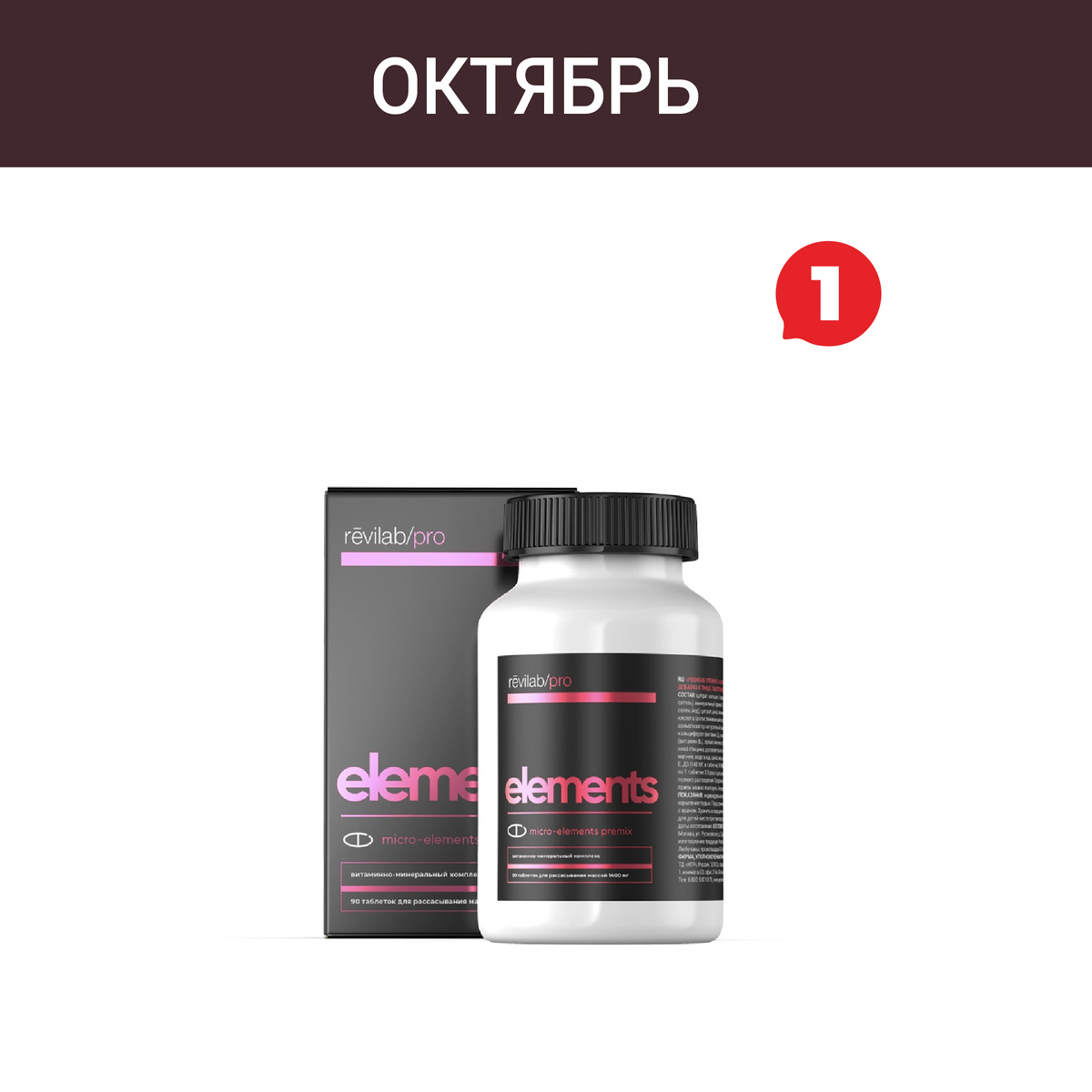 Знакомо состояние, когда просыпаешься уже уставшим? 💤 Когда силы на исходе уже к обеду, а нервная система реагирует на каждую мелочь? Осенью это ощущают многие. Но что, если это не просто «сезонная хандра», а сигнал организма о нехватке ресурсов?