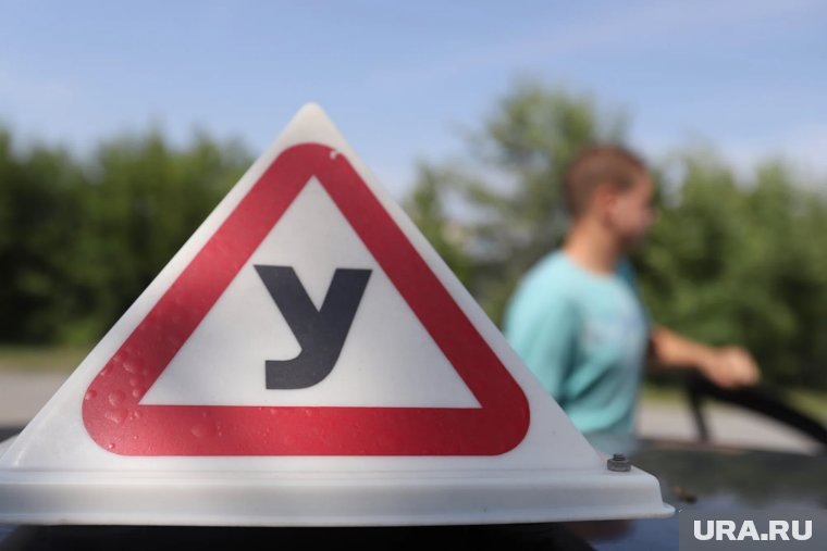    По всей России стартовал Большой экзамен ПДД от Авто.ру, он продлится до 19 октября