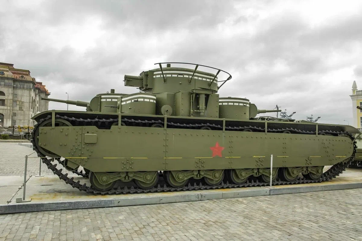 Т-35 