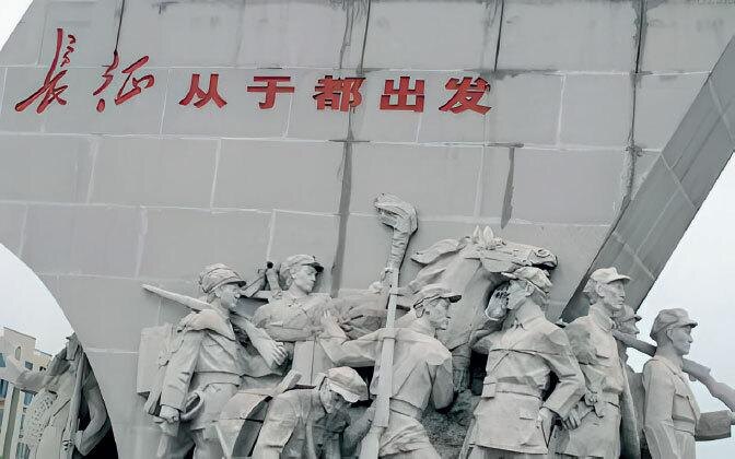 Памятник на месте начала Великого похода