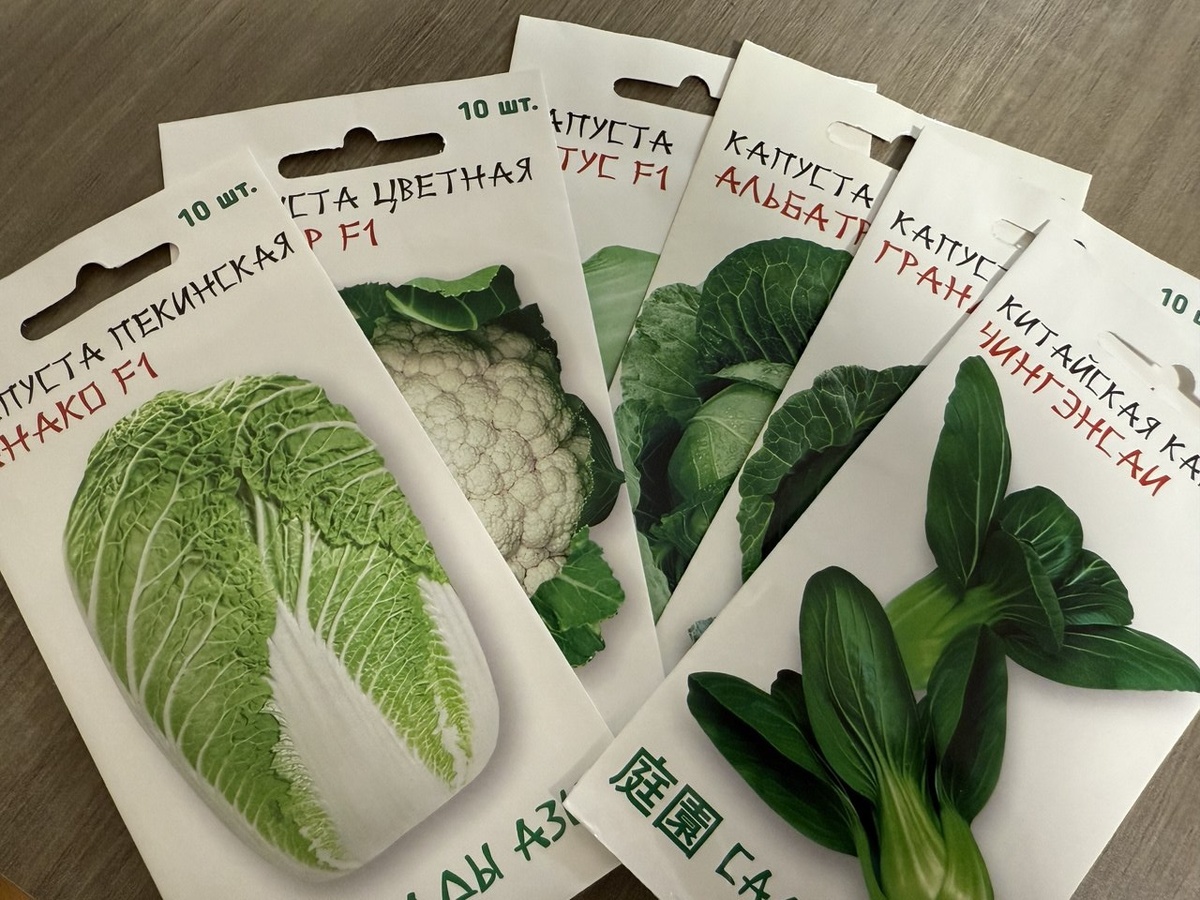 Часть пакетиков из заказа