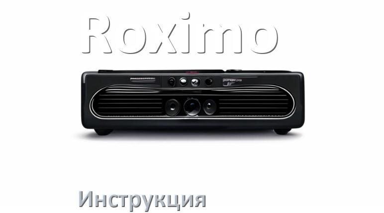 
Руководство пользователя магнитолы Roximo инструкция PDF на русском