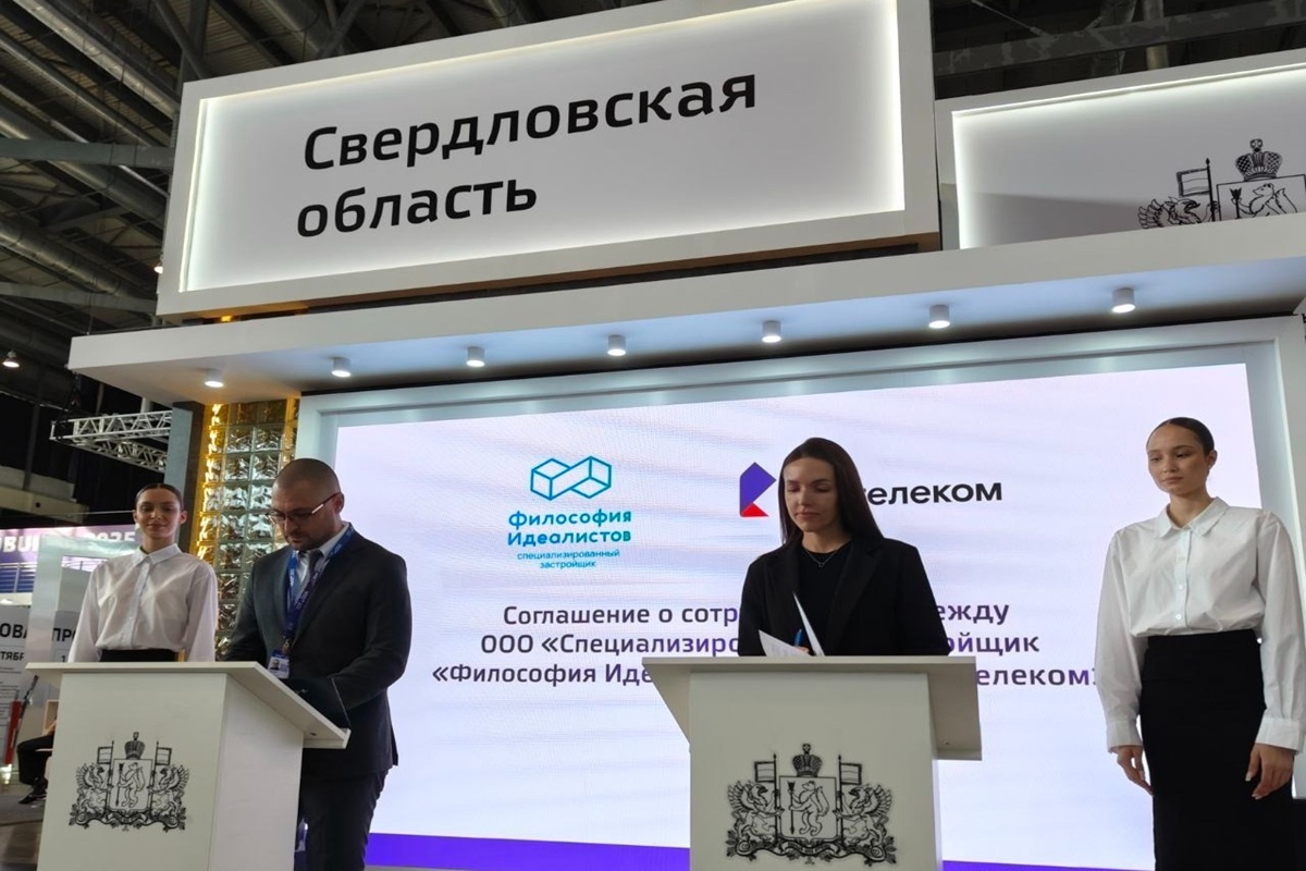 Фото: пресс-служба «Ростелекома»  📷
