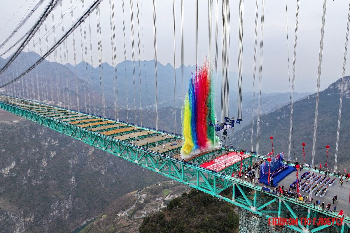 Торжественное открытие