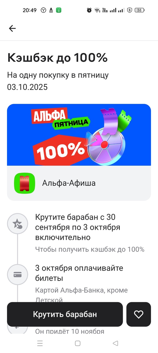 Скриншот автора 