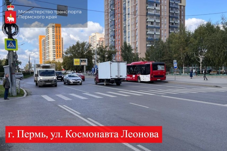    Фото: пресс-служба Минтранса Пермского края