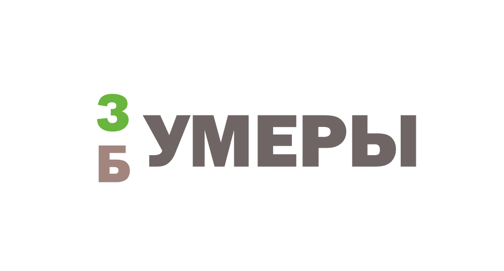 Зумеры vs Бумеры