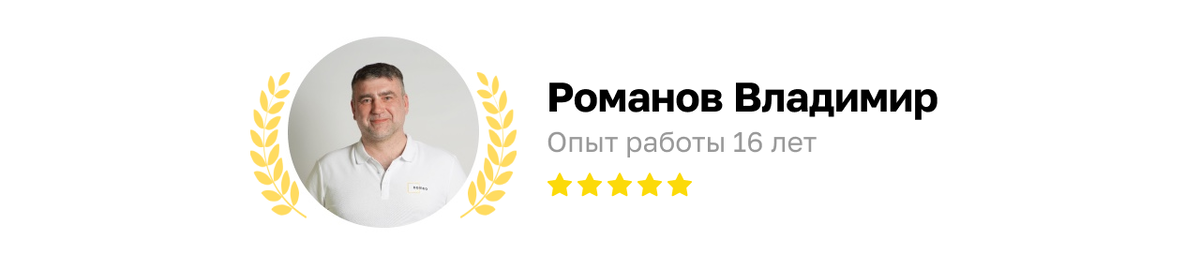 Фото проекта с ремонтом от DOMEO