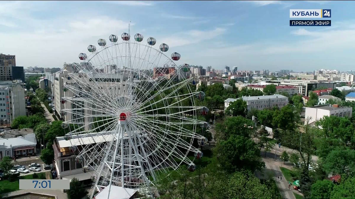    Видео канала «Кубань 24»