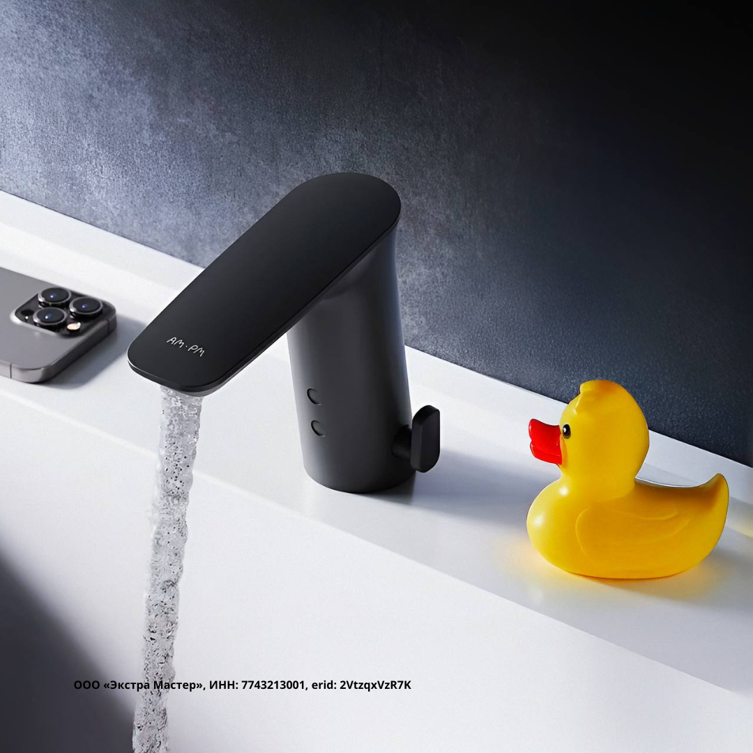 Смеситель для раковины (умывальника) AM.PM Inspire 2.0 F50A02322 сенсорный, черный