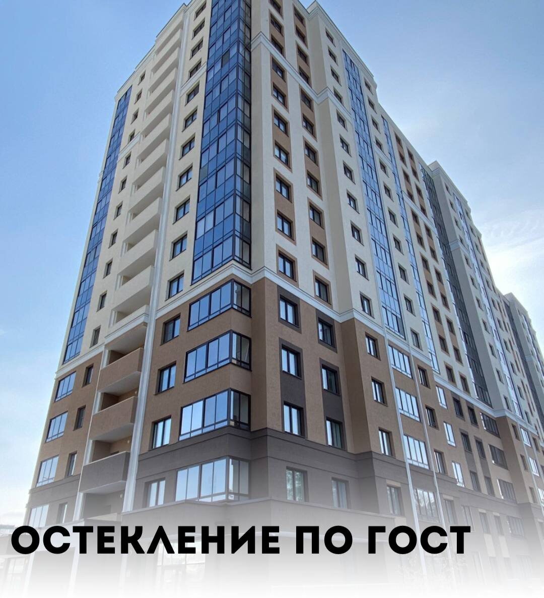 Компания "СВОИ ОКНА"