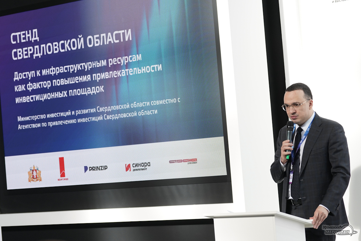    Фото: Лидия Аникина © ИА «Уральский меридиан»