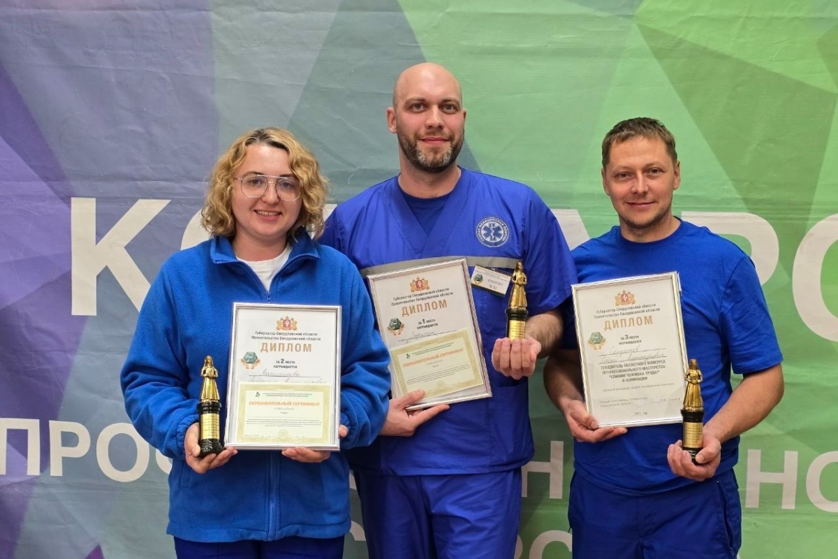    Фото: министерство здравоохранения Свердловской области