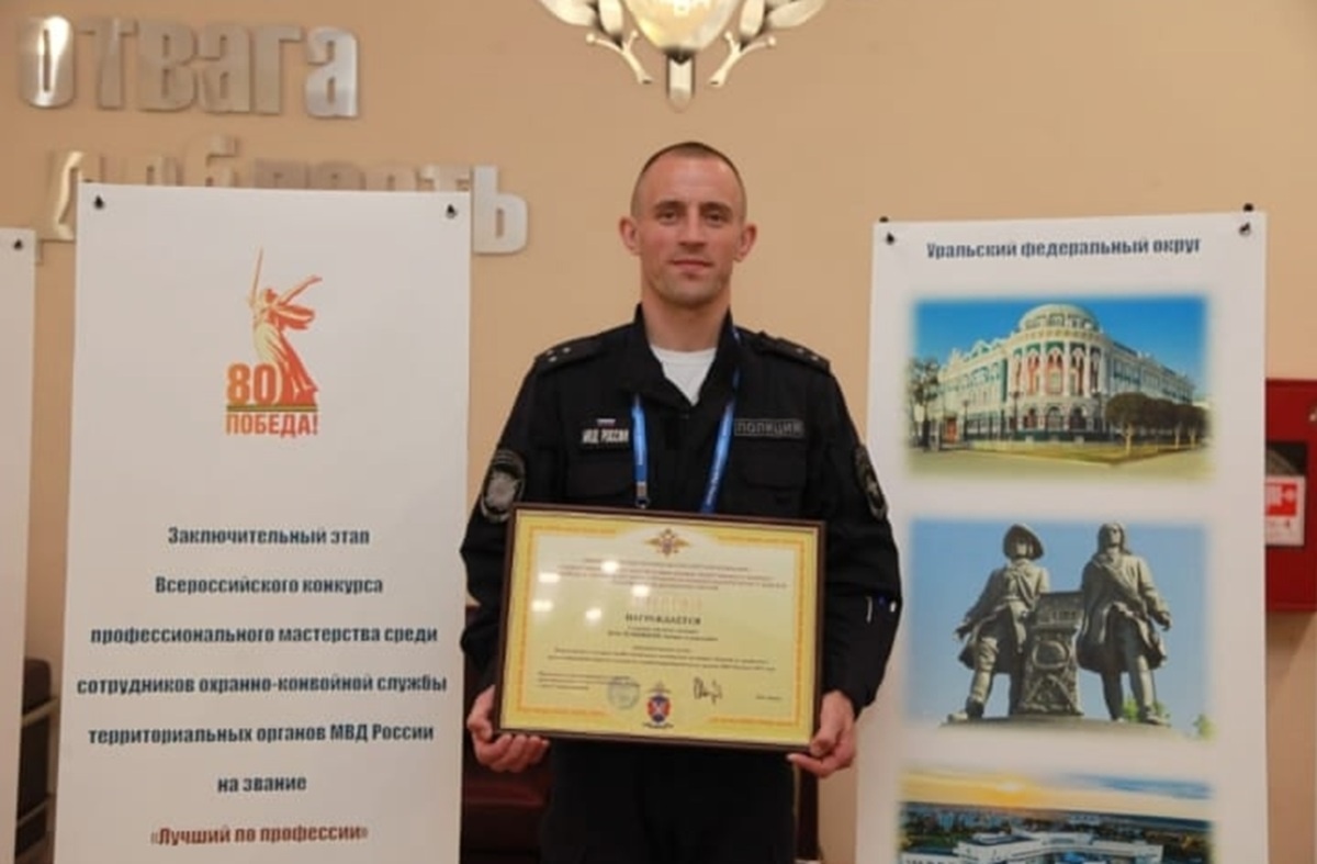 Фото: В. Н. Горелых  📷
