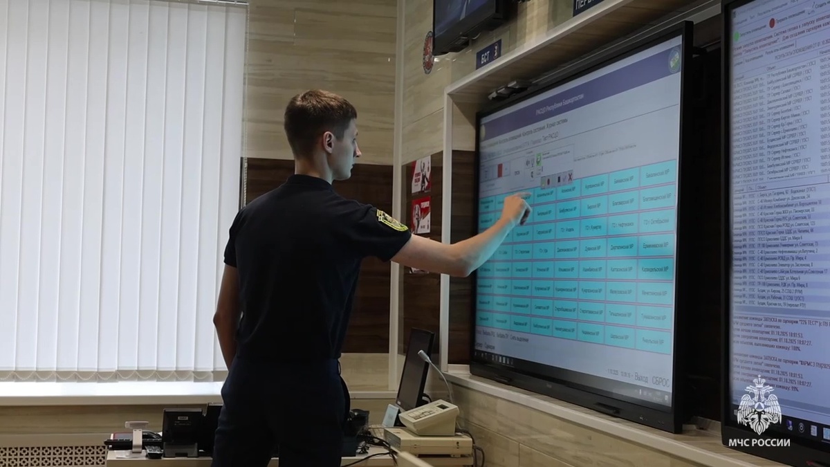    В МЧС показали, как проходила проверка сирен в Уфе