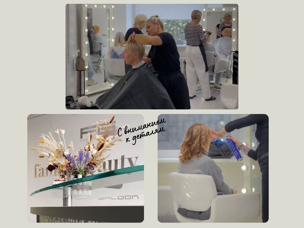 Салон красоты Family Beauty Club