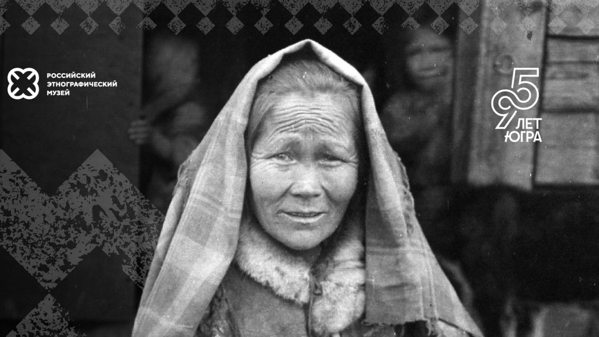    В Ханты-Мансийске откроется выставка «Образы Севера» из коллекции Российского этнографического музея