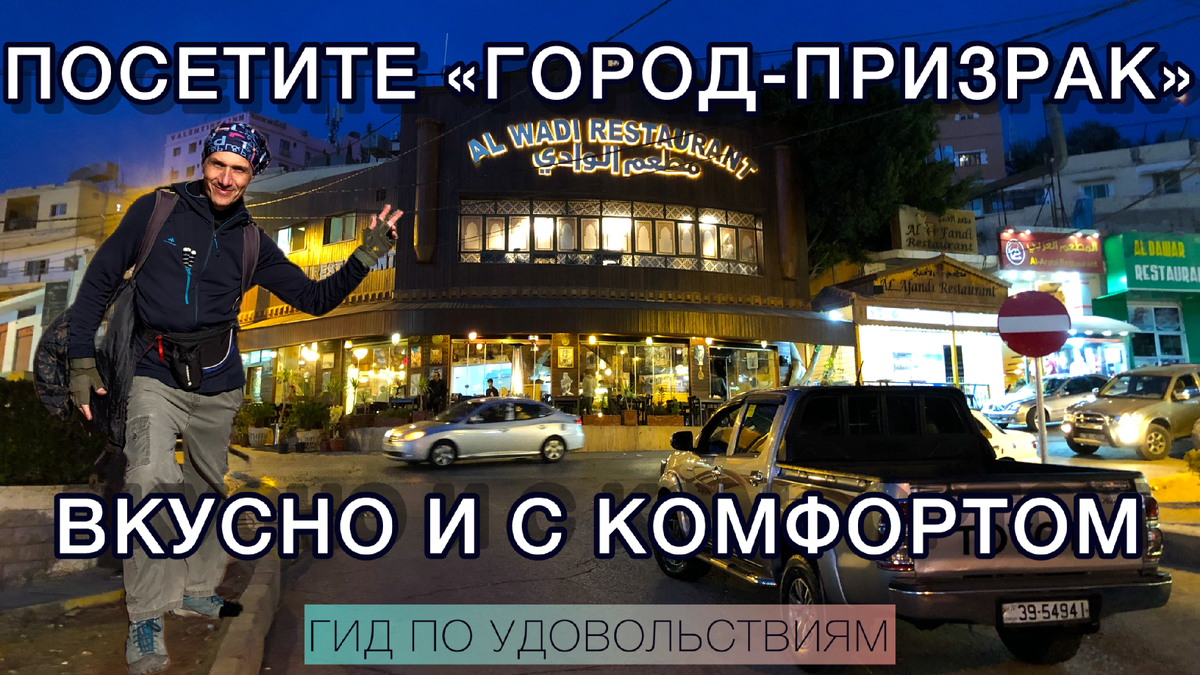 Все фото автора.